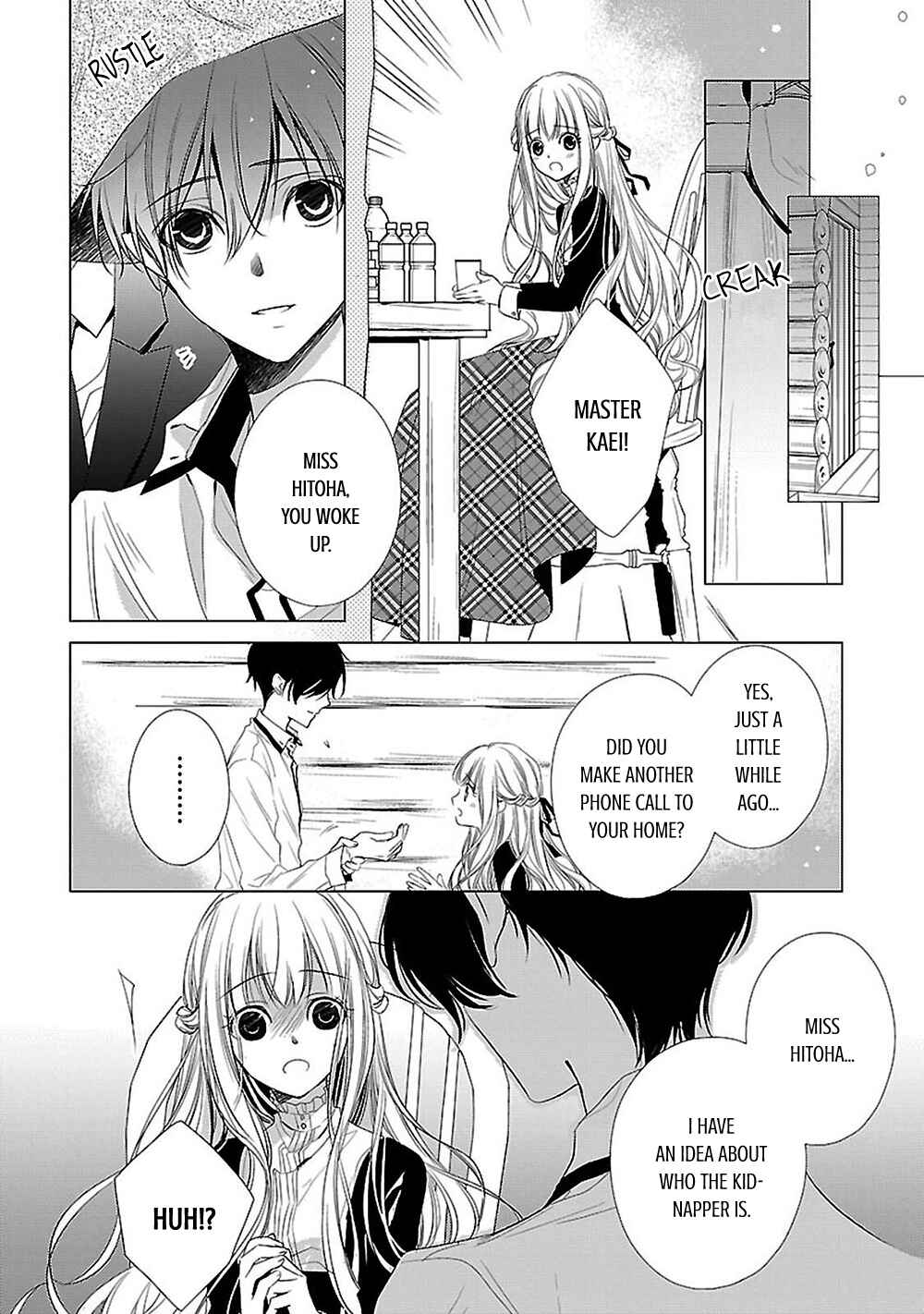Page 5 Chapter 8 Uchi no Shitsuji ga Iu Koto ni wa