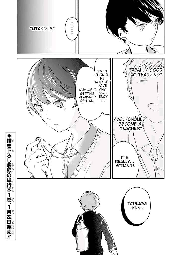 Page 23 Chapter 1 Juusan Nengo no Kimi