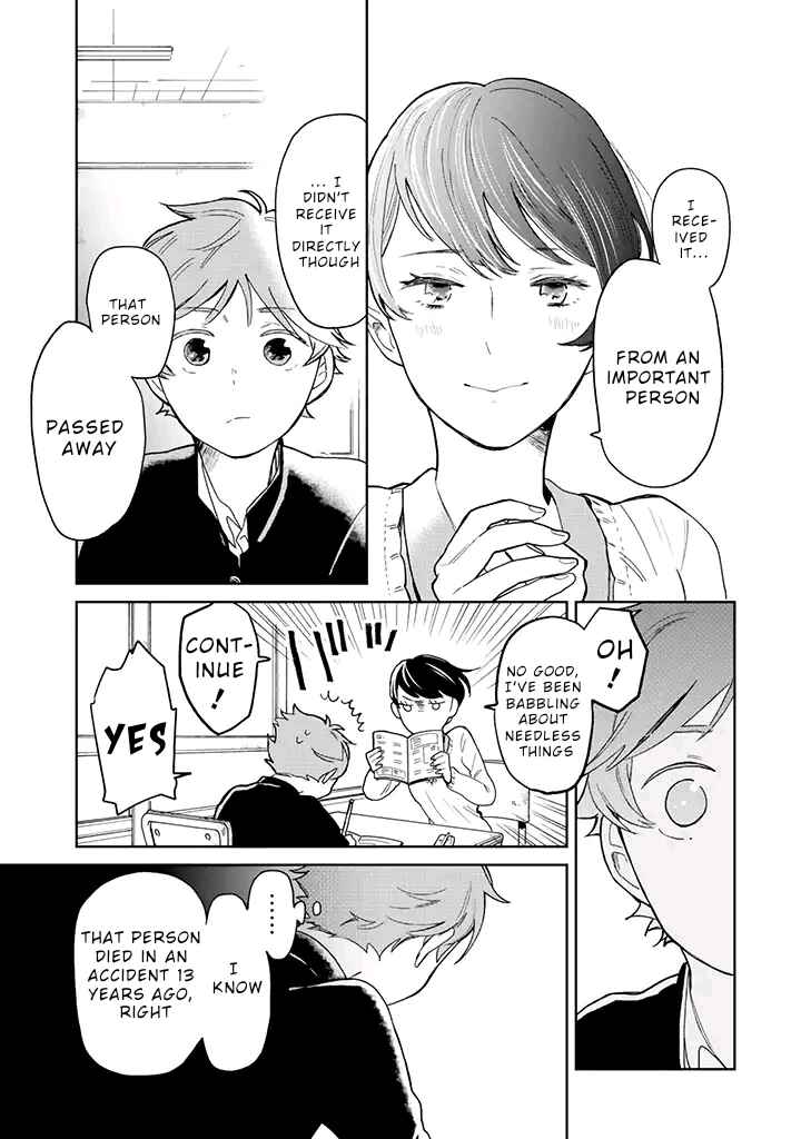 Page 3 Chapter 1 Juusan Nengo no Kimi