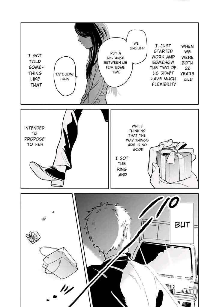 Page 7 Chapter 1 Juusan Nengo no Kimi