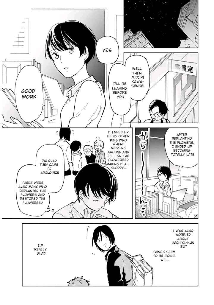 Page 25 Chapter 2 Juusan Nengo no Kimi