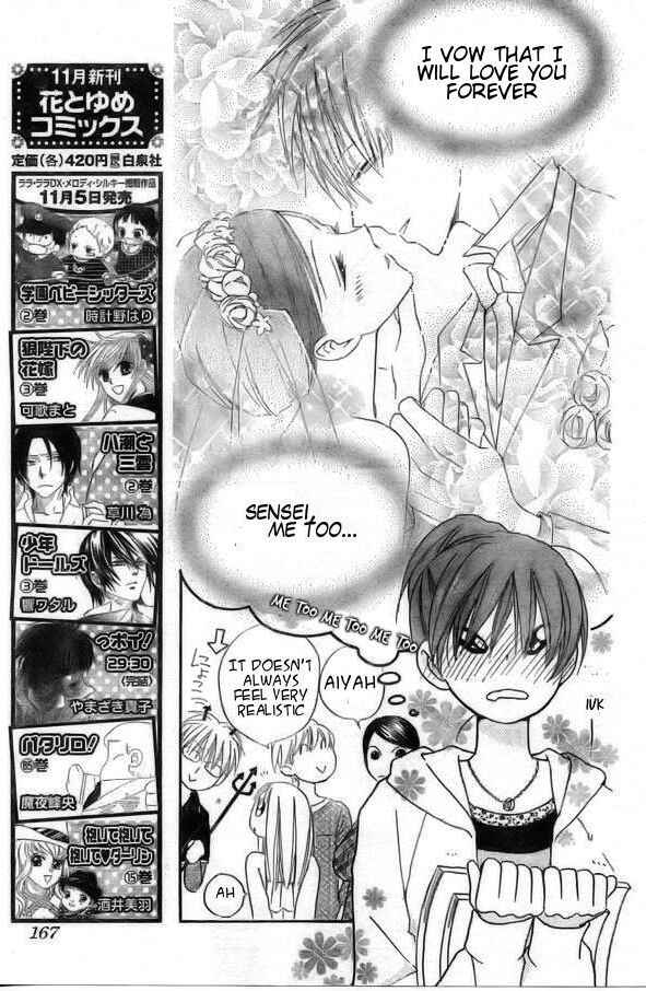 Page 5 Chapter 39 Faster Than a Kiss