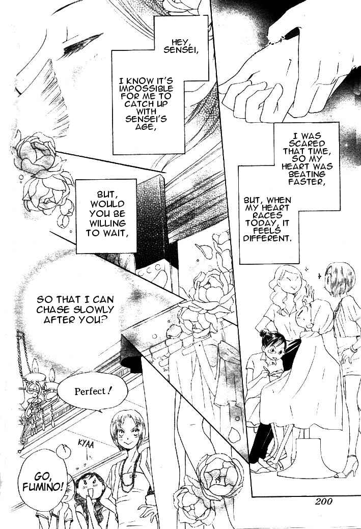 Page 13 Chapter 32 Faster Than a Kiss