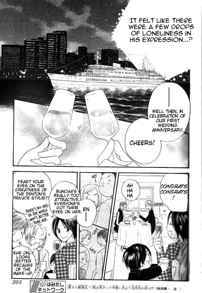 Page 18 Chapter 32 Faster Than a Kiss