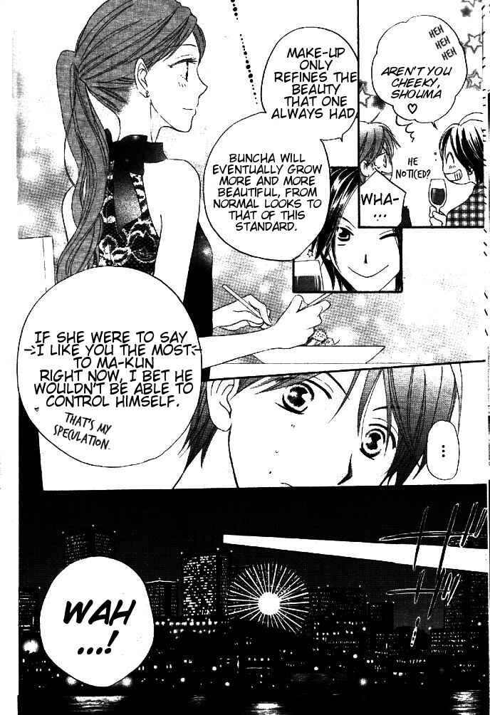 Page 19 Chapter 32 Faster Than a Kiss