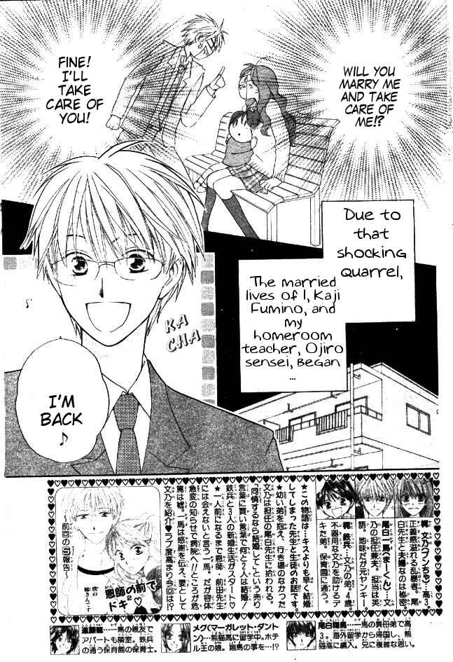 Page 2 Chapter 32 Faster Than a Kiss