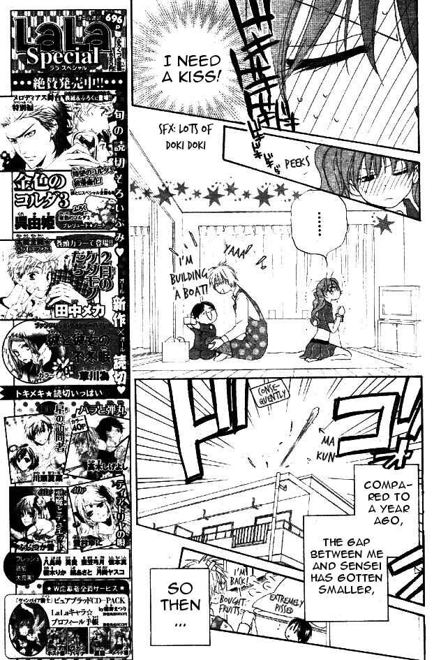 Page 6 Chapter 32 Faster Than a Kiss