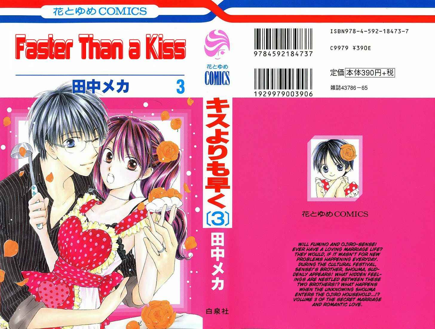 Page 1 Chapter 8 Faster Than a Kiss