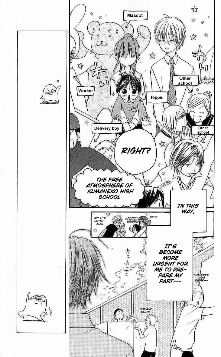 Page 15 Chapter 8 Faster Than a Kiss