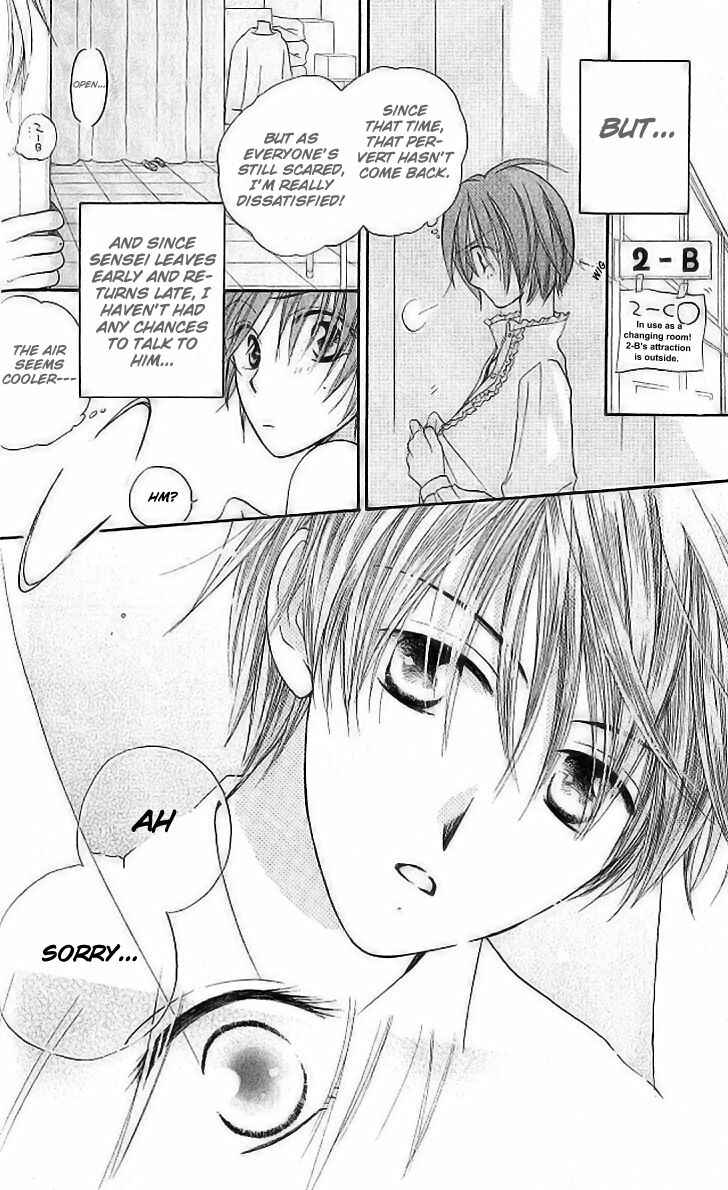 Page 26 Chapter 8 Faster Than a Kiss