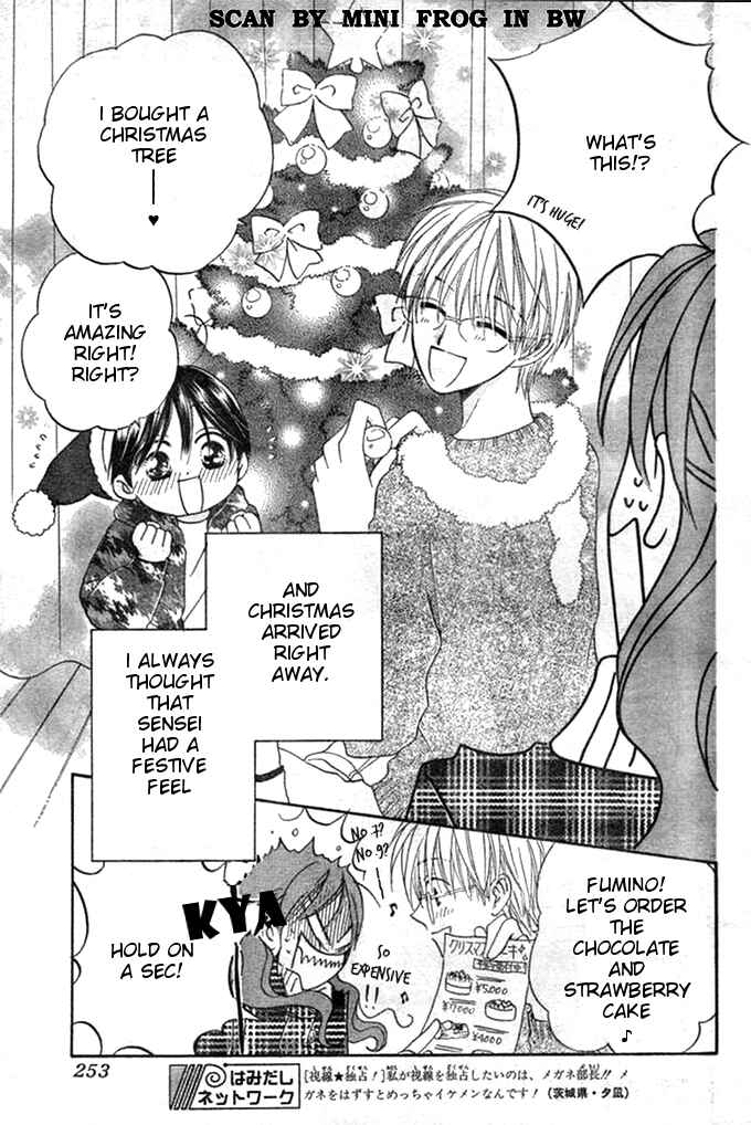 Page 3 Chapter 21 Faster Than a Kiss
