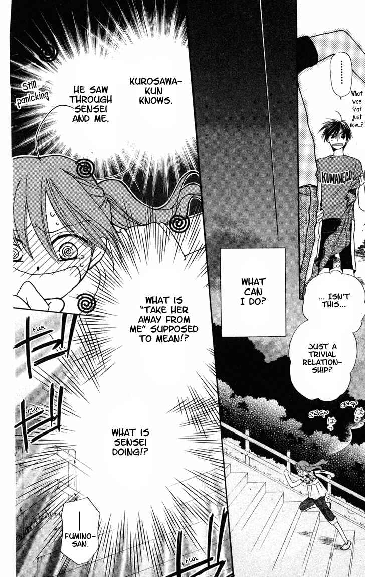 Page 23 Chapter 7 Faster Than a Kiss