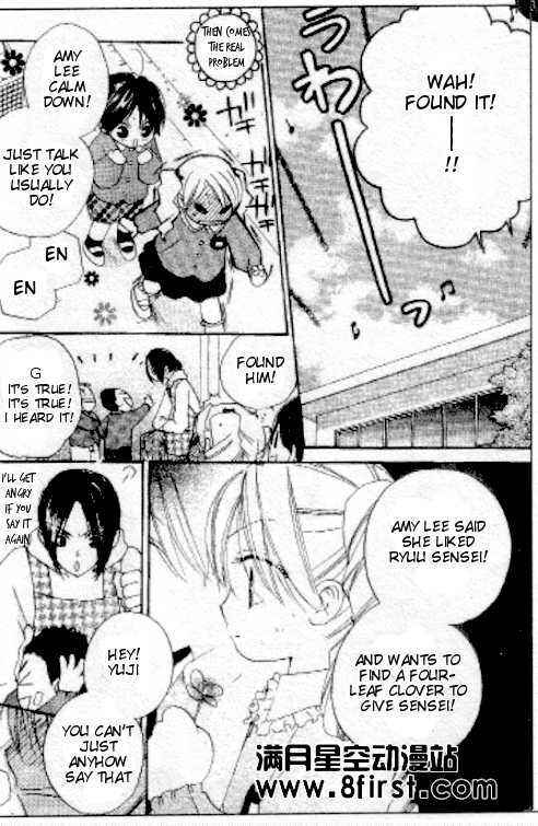 Page 10 Chapter 17.5 Faster Than a Kiss