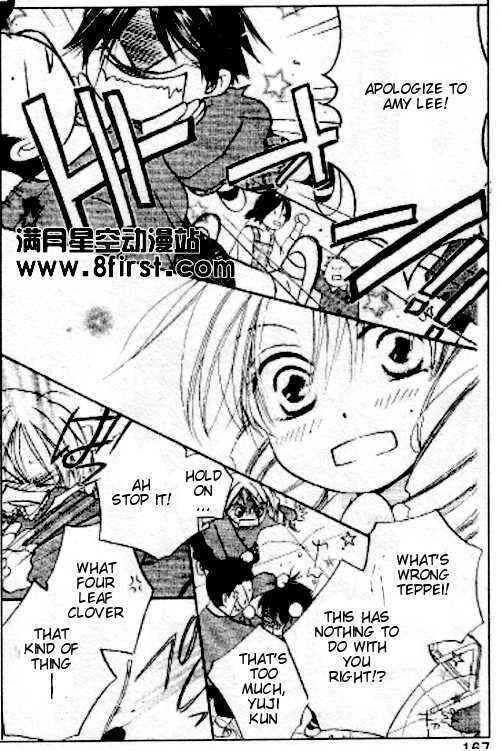 Page 11 Chapter 17.5 Faster Than a Kiss