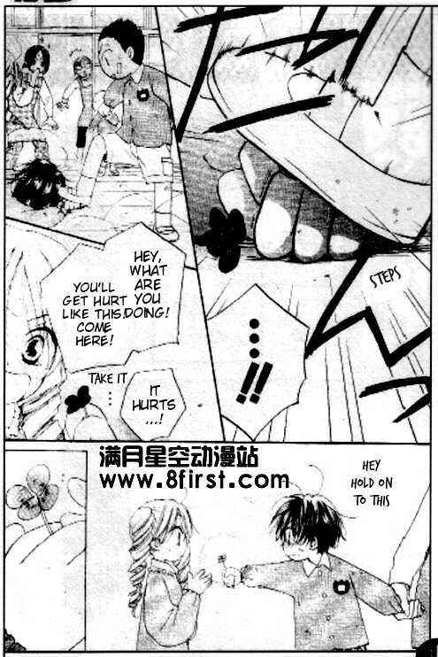 Page 12 Chapter 17.5 Faster Than a Kiss