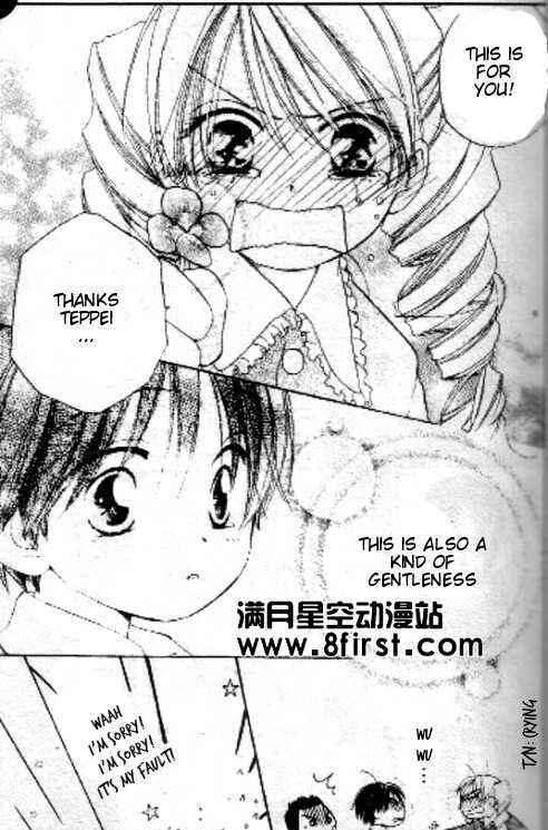Page 15 Chapter 17.5 Faster Than a Kiss