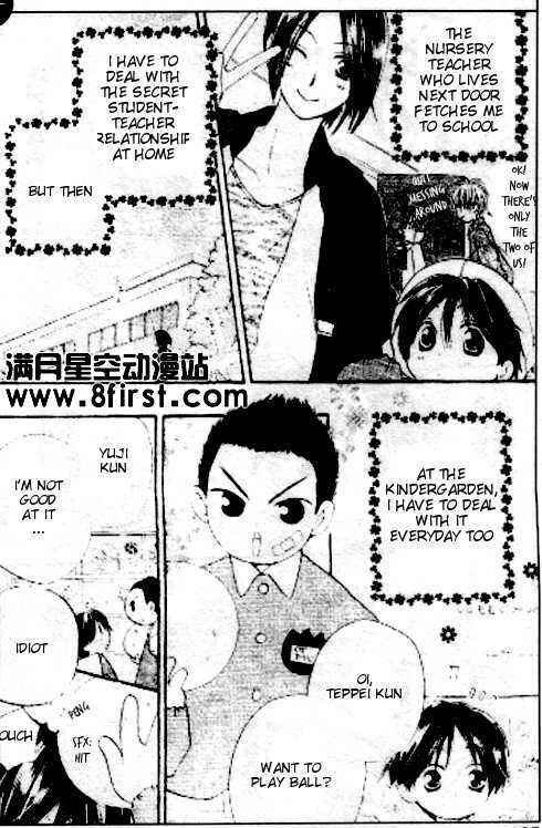 Page 3 Chapter 17.5 Faster Than a Kiss