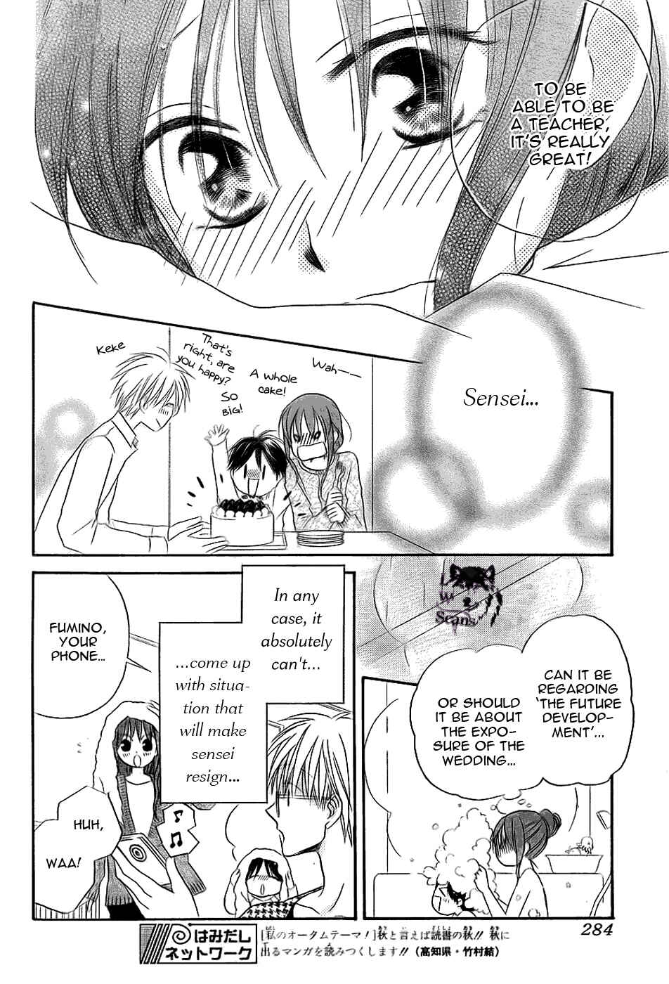 Page 11 Chapter 49 Faster Than a Kiss