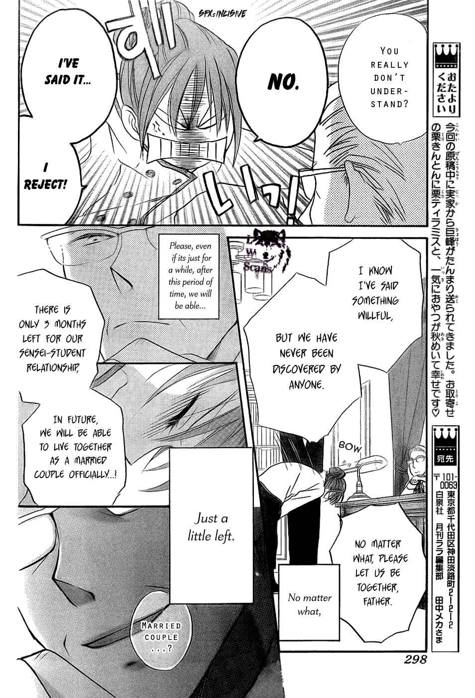 Page 24 Chapter 49 Faster Than a Kiss
