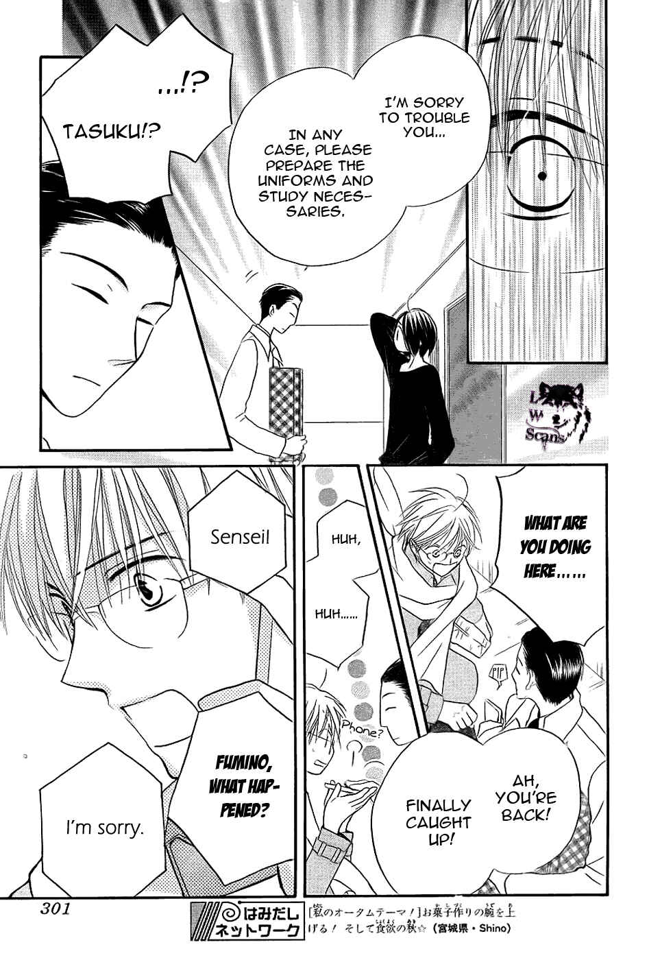 Page 27 Chapter 49 Faster Than a Kiss