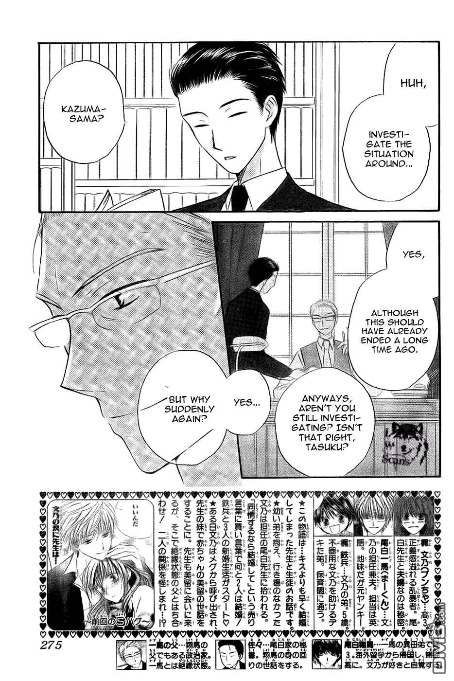 Page 2 Chapter 49 Faster Than a Kiss