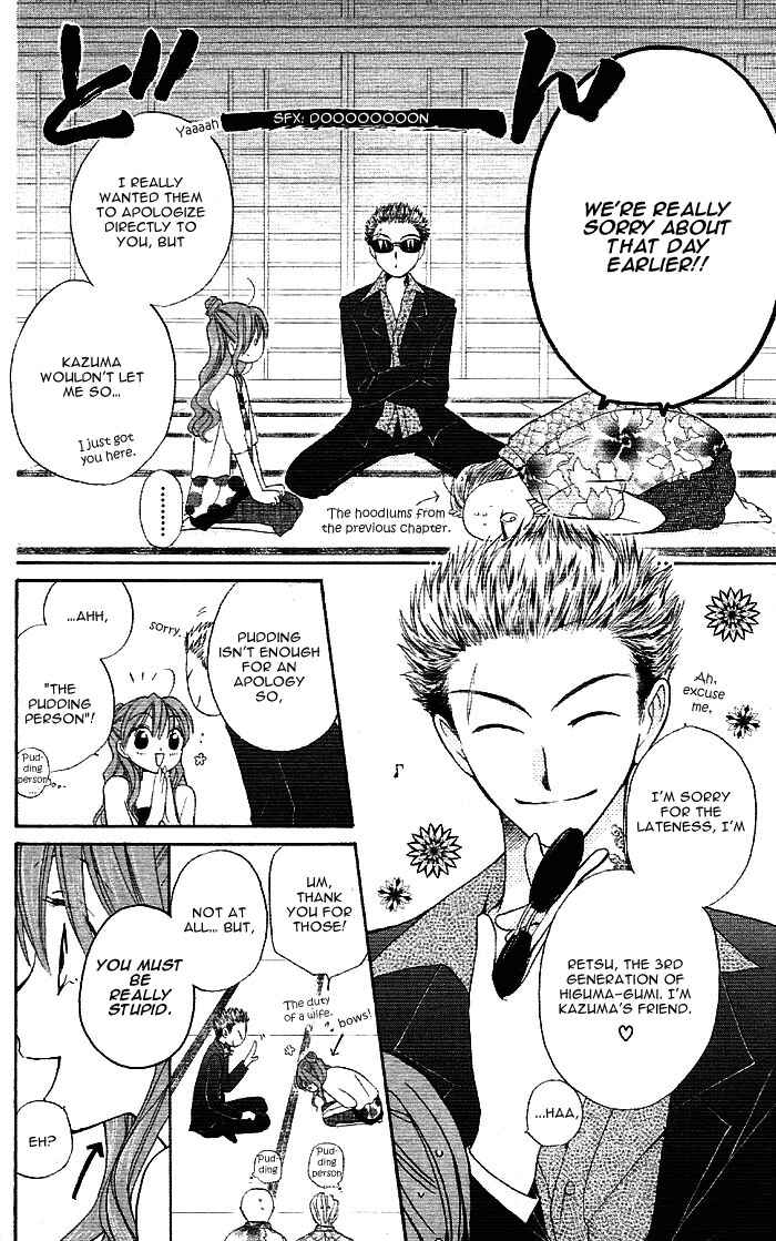 Page 21 Chapter 2 Faster Than a Kiss
