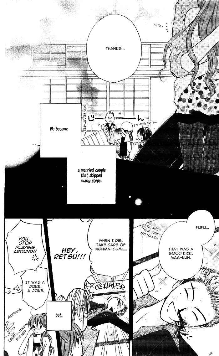 Page 27 Chapter 2 Faster Than a Kiss