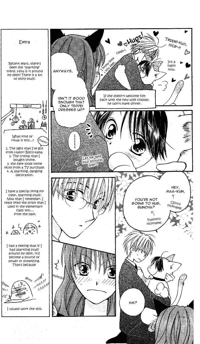 Page 6 Chapter 2 Faster Than a Kiss