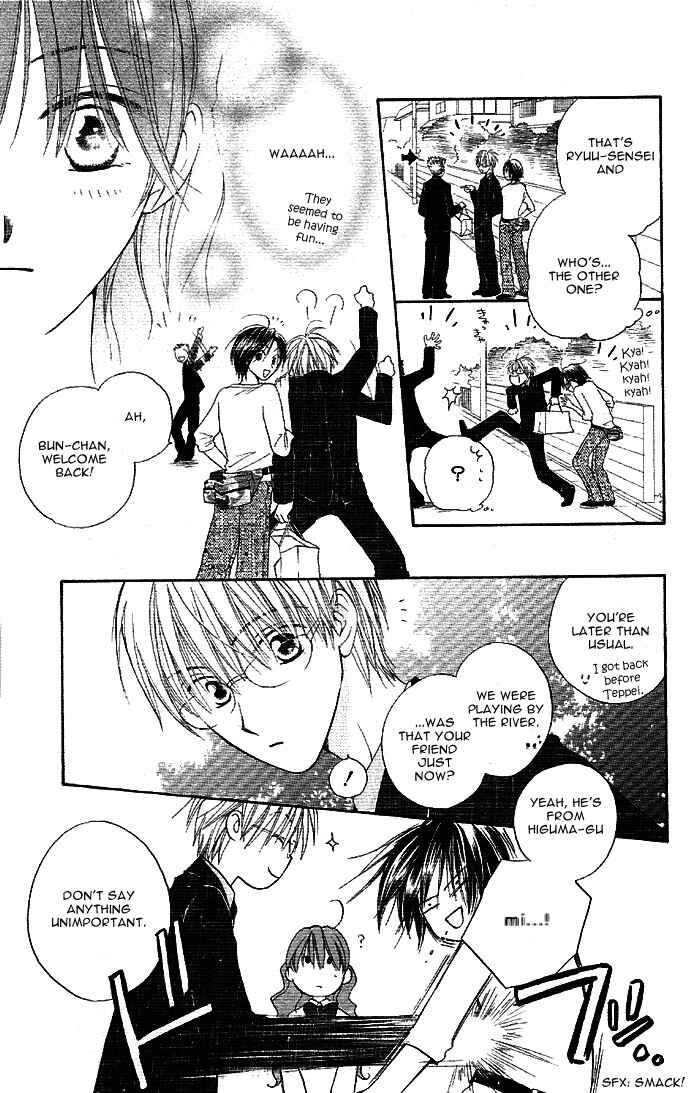 Page 8 Chapter 2 Faster Than a Kiss
