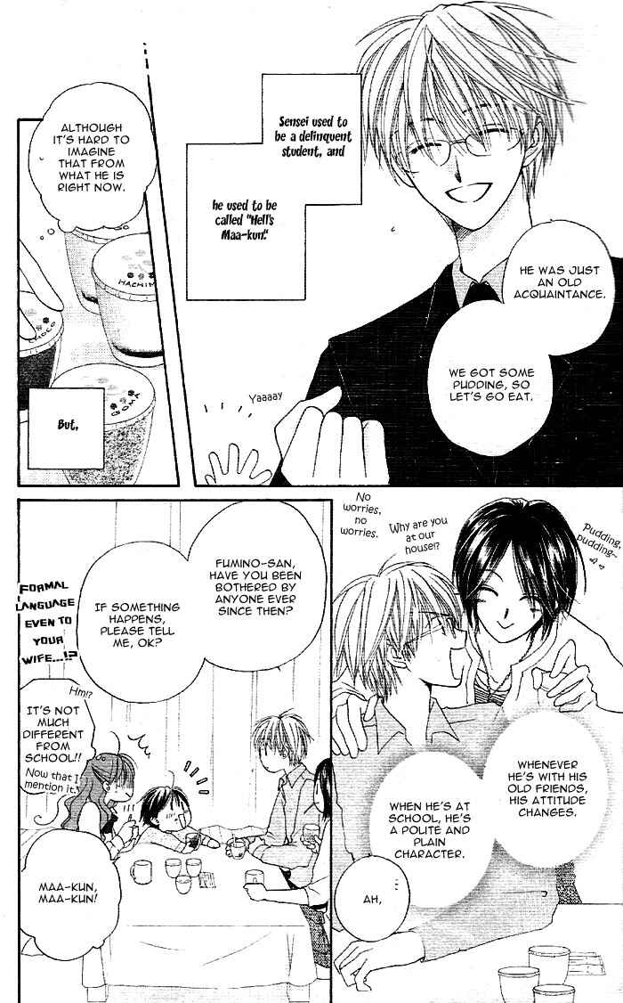 Page 9 Chapter 2 Faster Than a Kiss
