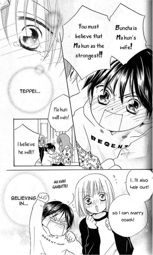 Page 12 Chapter 26 Faster Than a Kiss