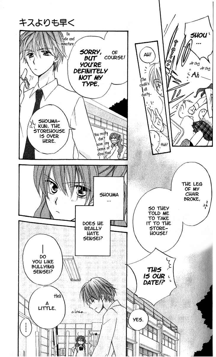 Page 19 Chapter 11 Faster Than a Kiss
