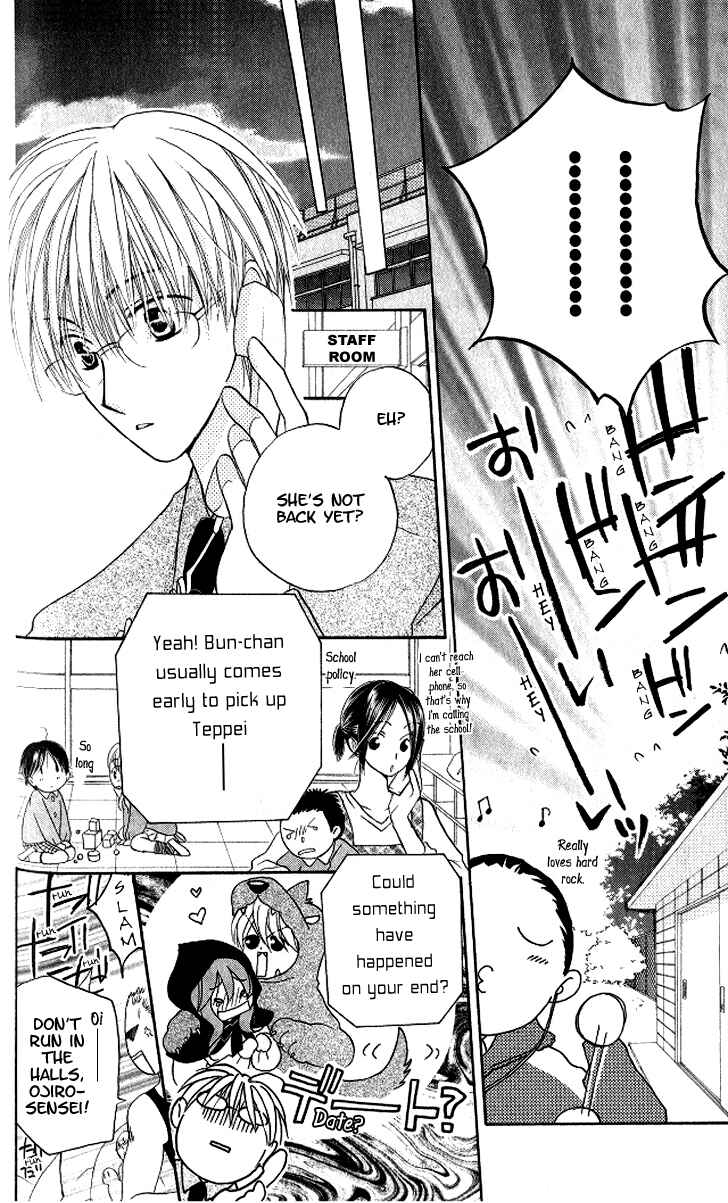 Page 24 Chapter 11 Faster Than a Kiss