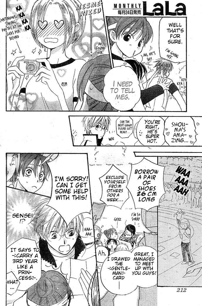Page 10 Chapter 33 Faster Than a Kiss