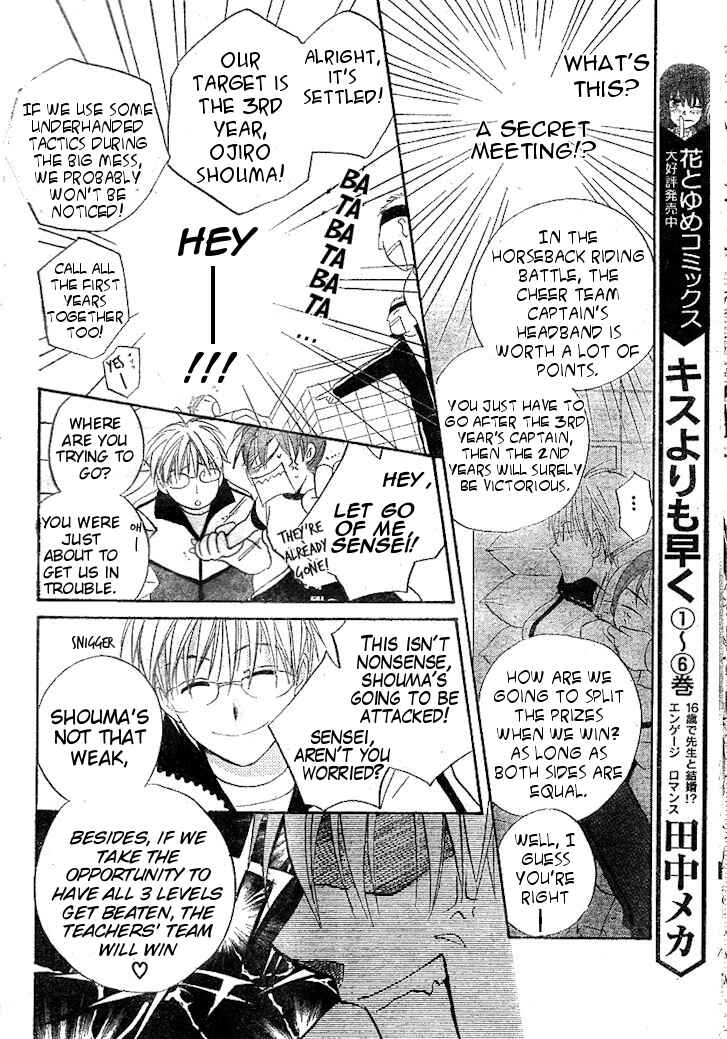 Page 16 Chapter 33 Faster Than a Kiss