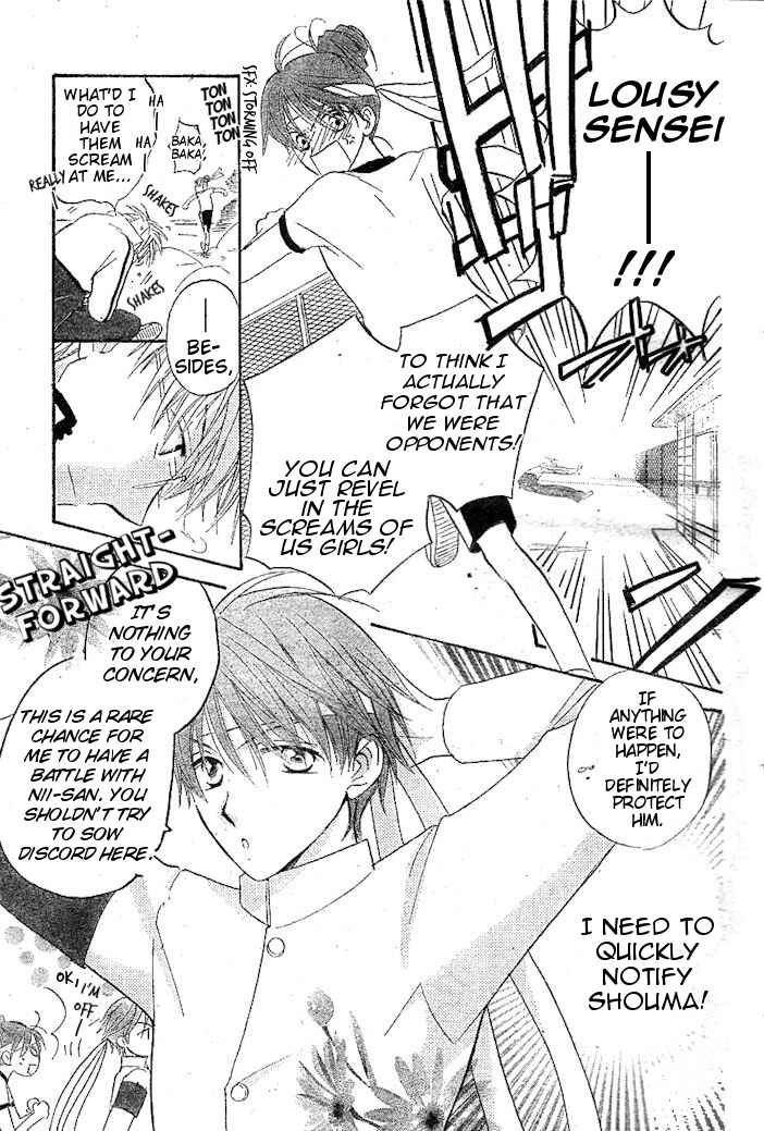 Page 17 Chapter 33 Faster Than a Kiss