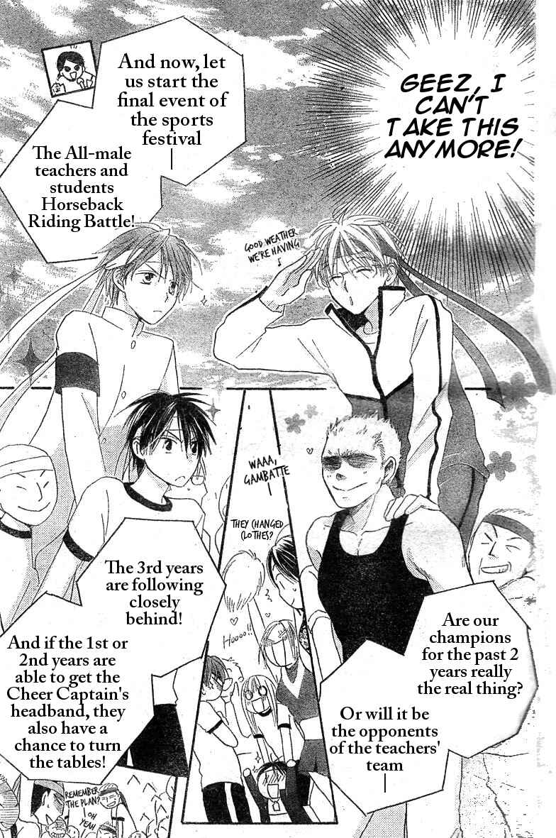 Page 19 Chapter 33 Faster Than a Kiss