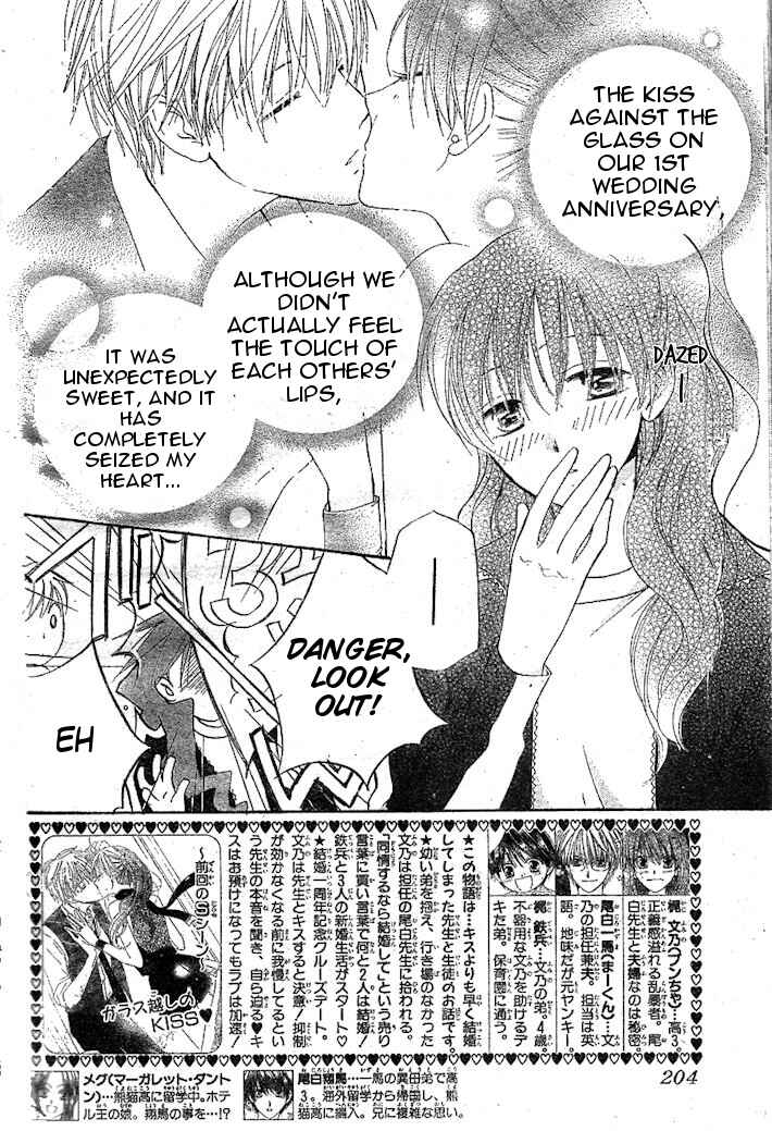 Page 2 Chapter 33 Faster Than a Kiss