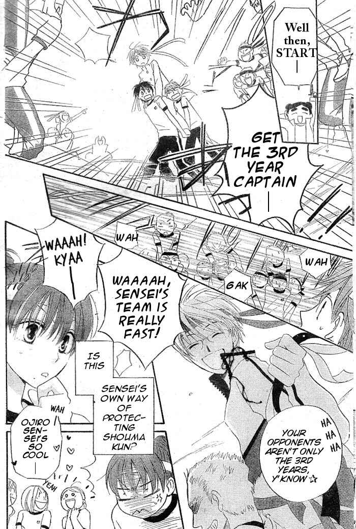 Page 20 Chapter 33 Faster Than a Kiss