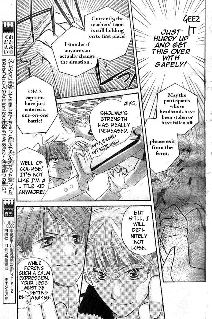 Page 21 Chapter 33 Faster Than a Kiss