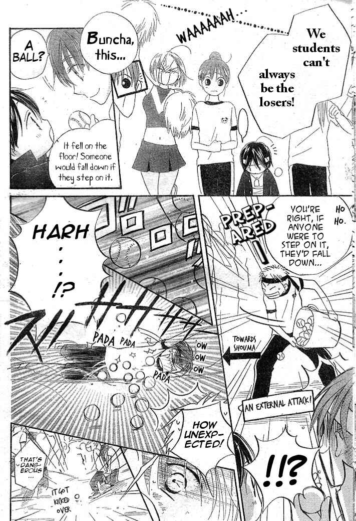 Page 22 Chapter 33 Faster Than a Kiss