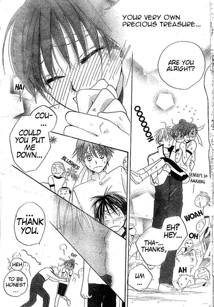 Page 26 Chapter 33 Faster Than a Kiss