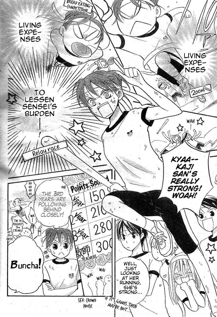 Page 8 Chapter 33 Faster Than a Kiss