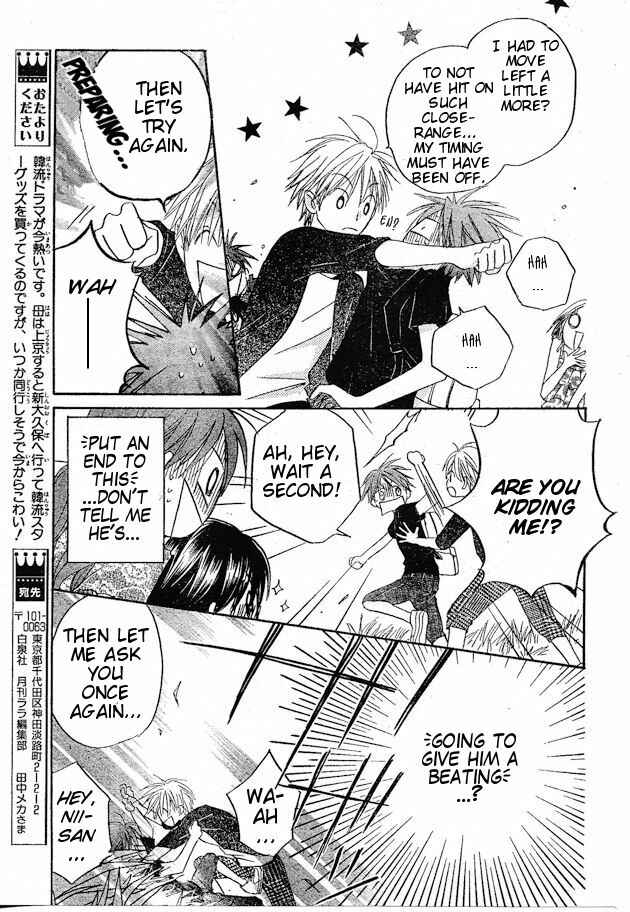 Page 14 Chapter 37 Faster Than a Kiss