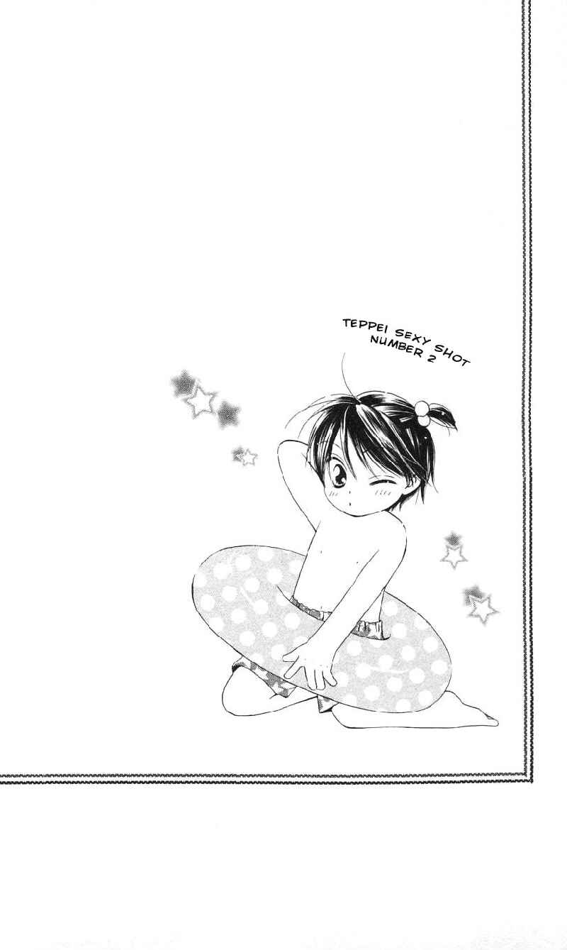 Page 2 Chapter 4 Faster Than a Kiss