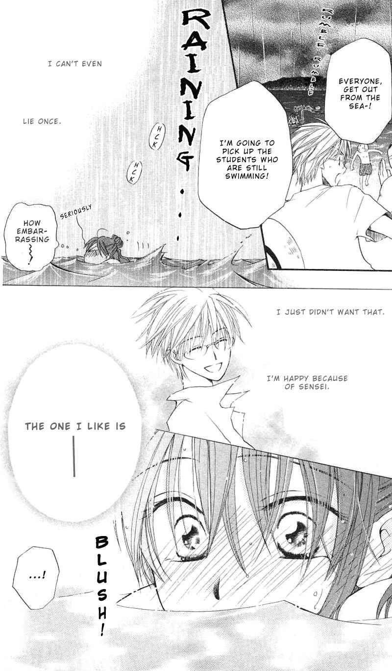 Page 21 Chapter 4 Faster Than a Kiss