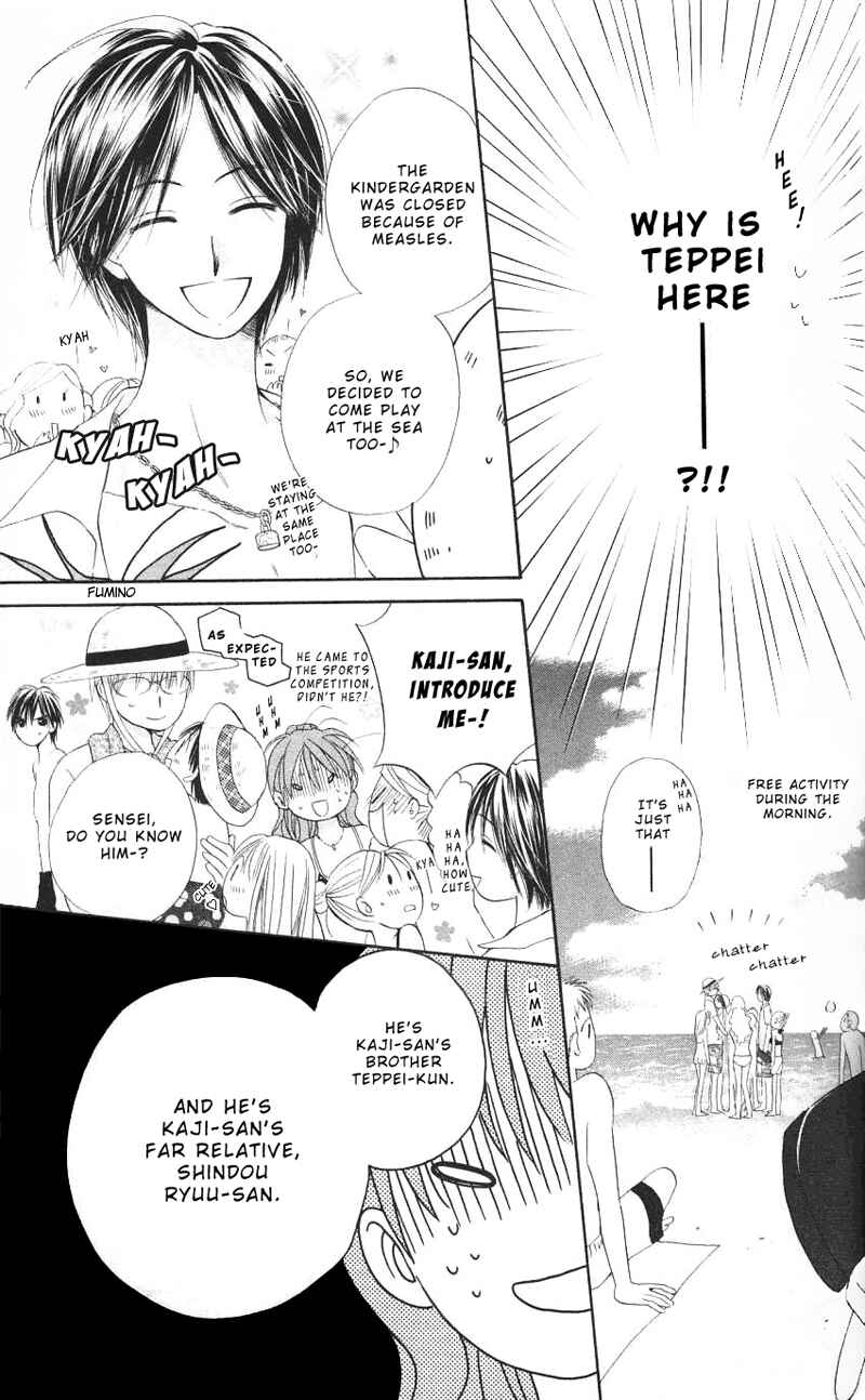 Page 8 Chapter 4 Faster Than a Kiss