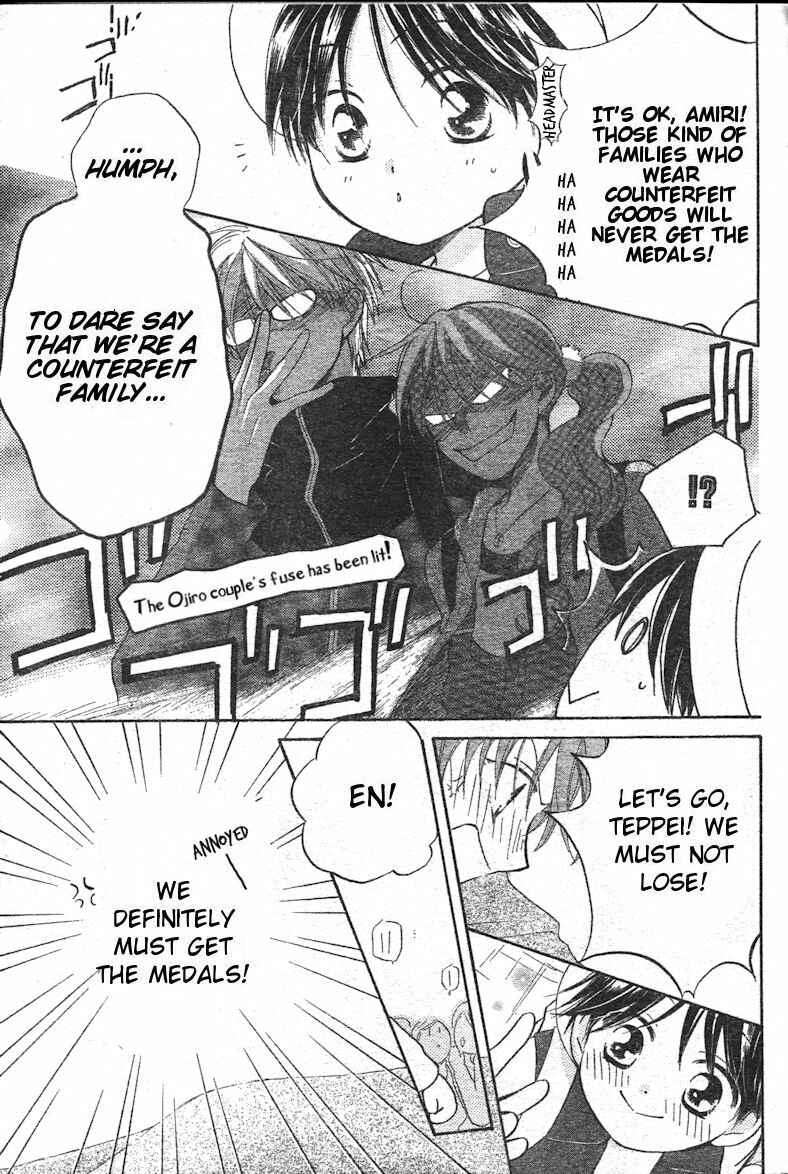 Page 12 Chapter 28 Faster Than a Kiss