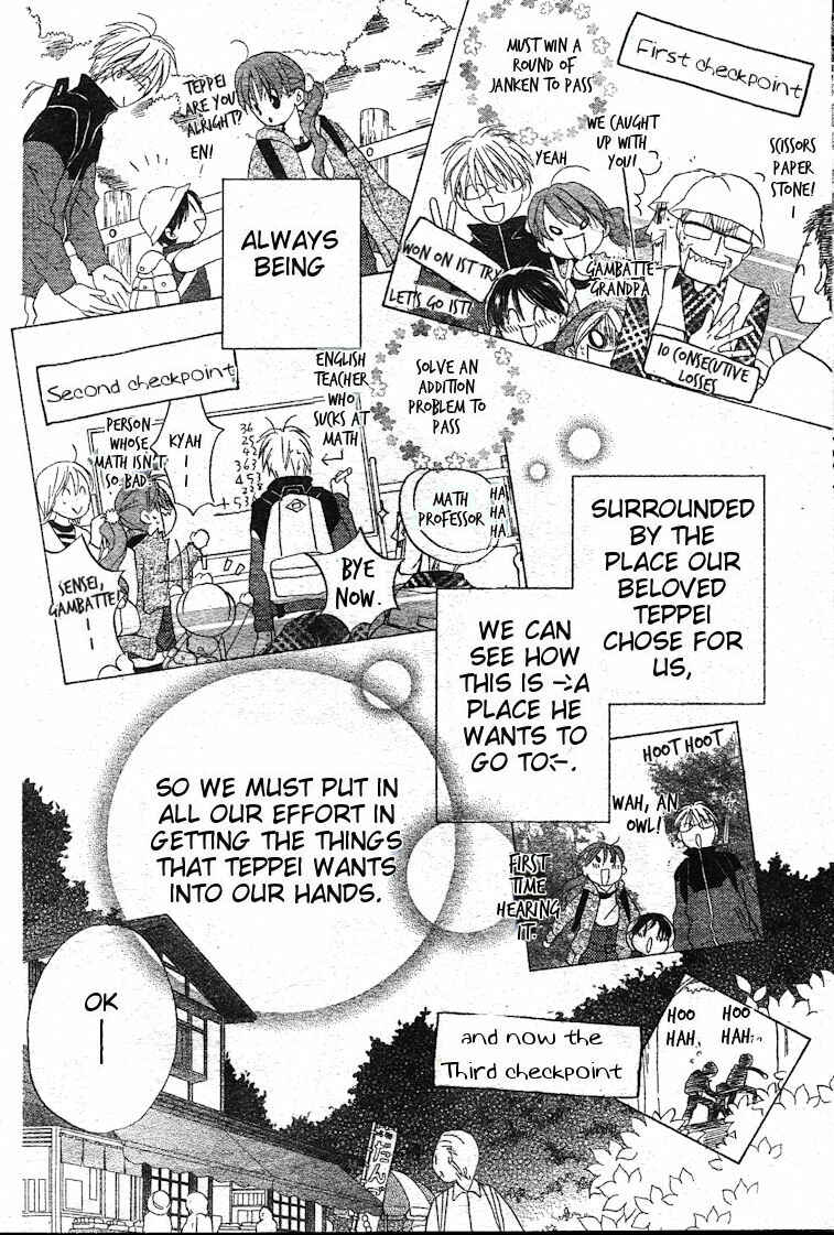 Page 13 Chapter 28 Faster Than a Kiss
