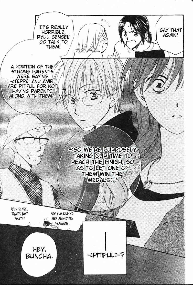 Page 16 Chapter 28 Faster Than a Kiss